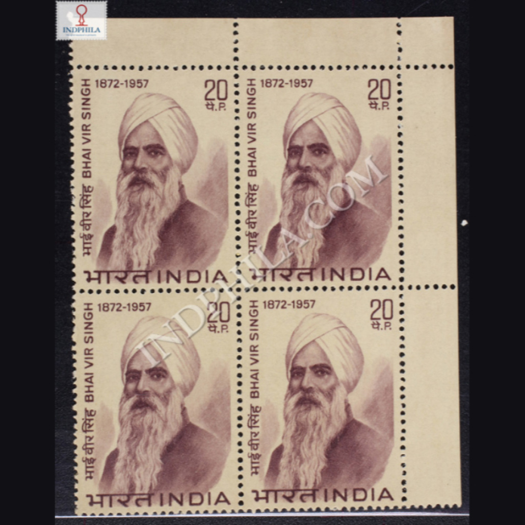 India Personality Series Bhai Vir Singh Mnh Block Of