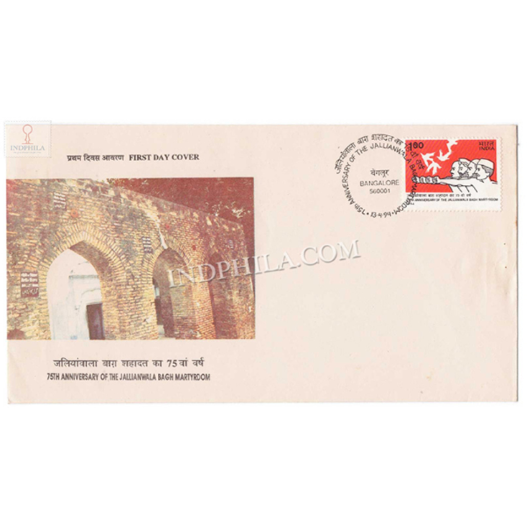 India Th Anniversary Of Jallianwala Bagh Massacre Fdc Largest