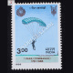 1 PARA COMMANDO COMMEMORATIVE STAMP