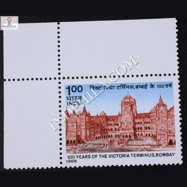 100 YEARS OF THE VICTORIA TERMINUS BOMBAY COMMEMORATIVE STAMP