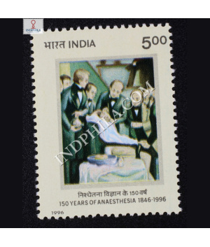 150 YEARS OF ANAESTHESIA COMMEMORATIVE STAMP