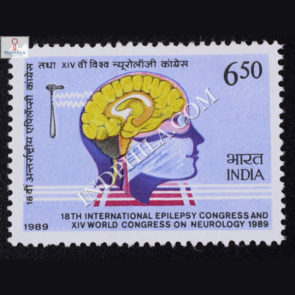 18TH INTERNATIONAL EPILEPSY CONGRESSAND XIV WORLD CONGRESSON NEUROLOGY COMMEMORATIVE STAMP