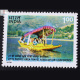 27TH PACIFIC AREA TRAVEL ASSOCIATION CONFERENCE COMMEMORATIVE STAMP