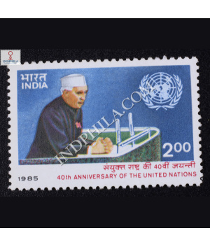 40TH ANNIVERSARY OF THE UNITED NATIONS COMMEMORATIVE STAMP