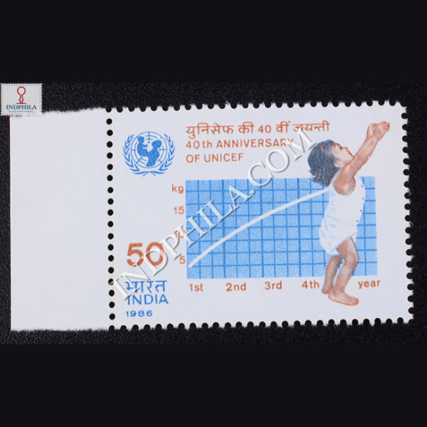 40TH ANNIVERSARY OF UNICEF S1 COMMEMORATIVE STAMP