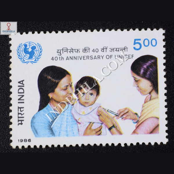 40TH ANNIVERSARY OF UNICEF S2 COMMEMORATIVE STAMP