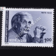 ALBERT EINSTEIN 1879 1955 COMMEMORATIVE STAMP