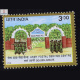 ARMY POSTAL SERVICE CENTRE GOLDEN JUIBLEE COMMEMORATIVE STAMP