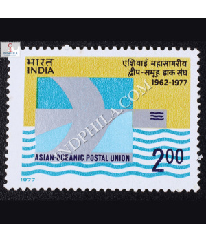 ASIAN OCEANIC POSTAL UNION 1962 1977 COMMEMORATIVE STAMP