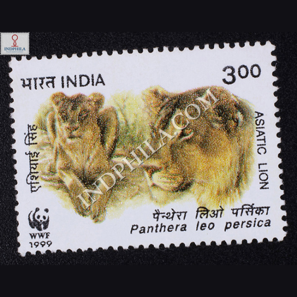 ASIATIC LION PANTHERA LEO PERSICA S1 COMMEMORATIVE STAMP