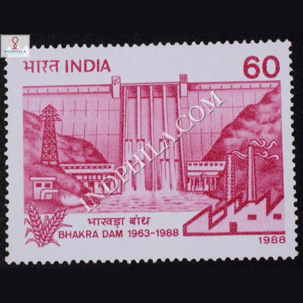 BHAKRADAM COMMEMORATIVE STAMP