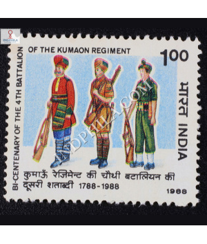 BICENTENARY OF THE 4TH BATTALION OF THE KUMAON REGIMENT COMMEMORATIVE STAMP