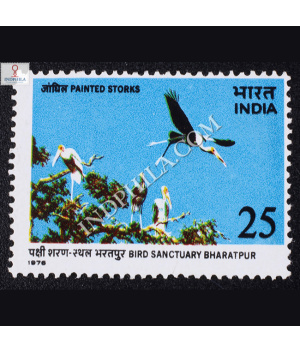 BIRD SANCTUARY BHARATPUR PAINTED STORKS COMMEMORATIVE STAMP
