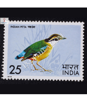 BIRDS INDIAN PITTA COMMEMORATIVE STAMP