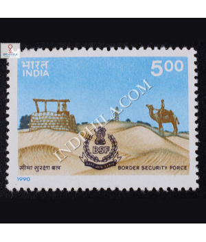 BORDER SECURITY FORCE COMMEMORATIVE STAMP