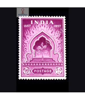 CENTENARY OF FIRST FREEDOM STRUGGLE SAPLING AND LEAPING FLAMES 1857 1957 COMMEMORATIVE STAMP