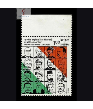 CENTENARY OF THE INDIAN NATIONAL CONGRESS S2 COMMEMORATIVE STAMP