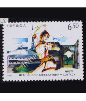 CITIES OF INDIA CUTTACK COMMEMORATIVE STAMP