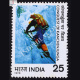 CONQUEST OF KANCHENJUNGA CLIMBING WITH ICE LADDER COMMEMORATIVE STAMP