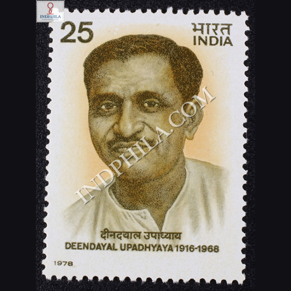 DEENDAYAL UPADHAYAYA 1916 1968 COMMEMORATIVE STAMP