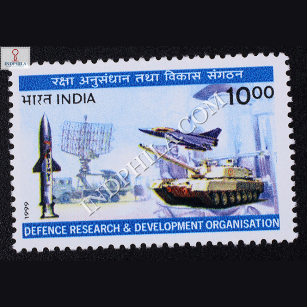 DEFENCE RESEARCH AND DEVELOPMENT ORGANISATION COMMEMORATIVE STAMP