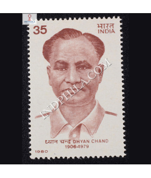DHYAN CHAND 1906 1979 COMMEMORATIVE STAMP