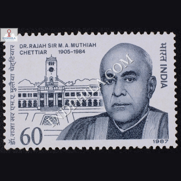 DR RAJAH SIR MAMUTHIAH CHETTIAR COMMEMORATIVE STAMP