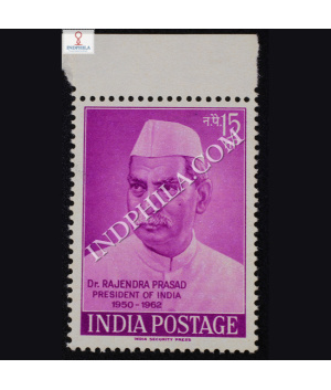 DR RAJENDRA PRASAD PRESIDENT OF INDIA 1950 1962 COMMEMORATIVE STAMP