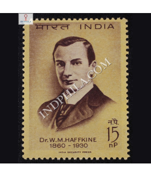 DR W M HAFFKINE 1860 1930 COMMEMORATIVE STAMP
