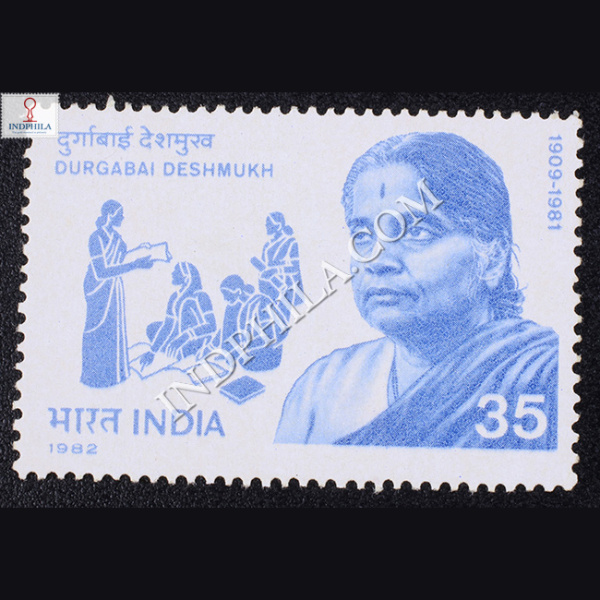 DURGABAI DESHMUKH 1909 1981 COMMEMORATIVE STAMP