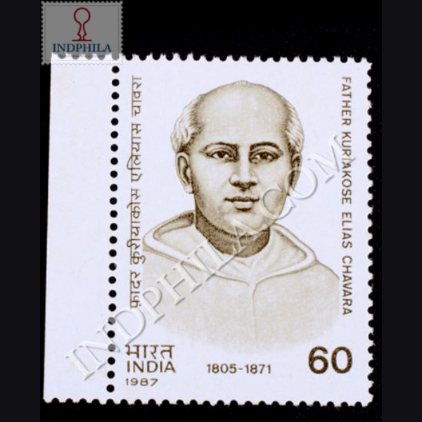 FATHER KURIAKOSE ELIAS CHAVARA COMMEMORATIVE STAMP