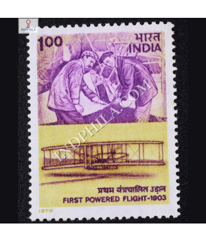 FIRST POWERED FLIGHT 1903 COMMEMORATIVE STAMP