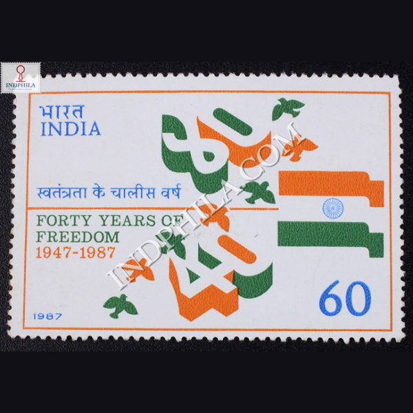 FORTY YEARS OF FREEDOM COMMEMORATIVE STAMP