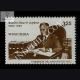 FRANKLIN DELANO ROOSEVELT 1882 1945 COMMEMORATIVE STAMP