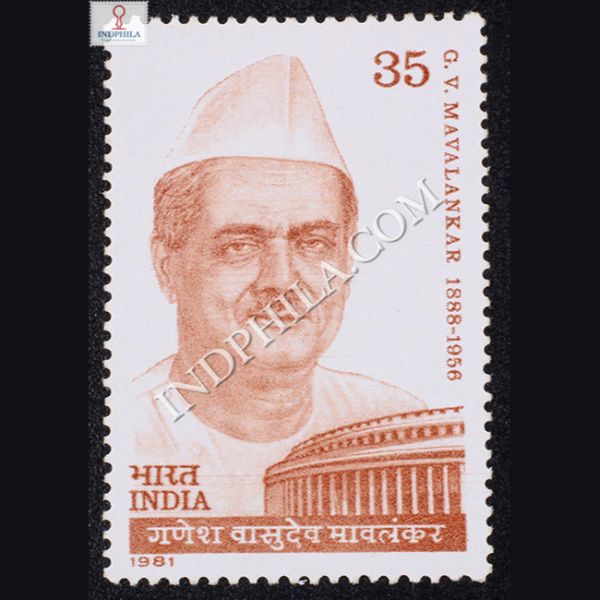 GANESH VAUDEV MAVALANKAR 1888 1956 COMMEMORATIVE STAMP