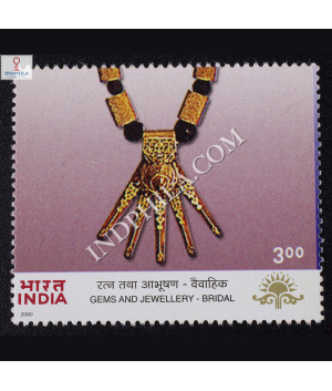 GEMS AND JEWELLERY INDEPEX ASIANA 2000 BRIDAL COMMEMORATIVE STAMP