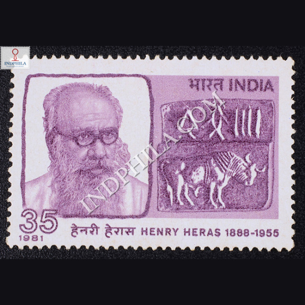 HENRY HERAS 1888 1955 COMMEMORATIVE STAMP