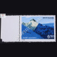 HIMALAYAN PEAKS NANDA DEVI COMMEMORATIVE STAMP