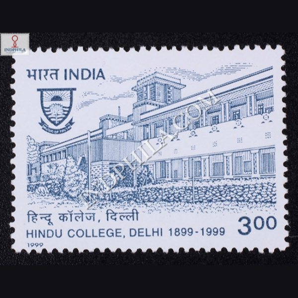 India 1999 Hindu College Delhi Mnh Single Stamp - Largest Online Dealer ...