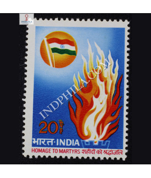 HOMAGE TO MARTYRS COMMEMORATIVE STAMP