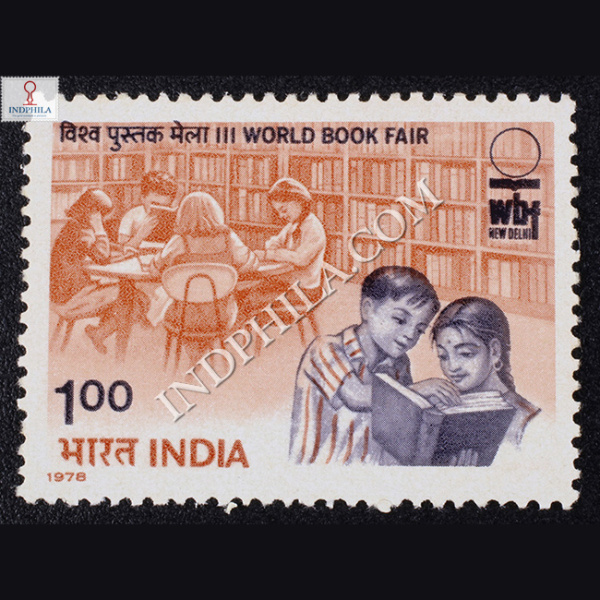 III WORLD BOOK FAIR COMMEMORATIVE STAMP