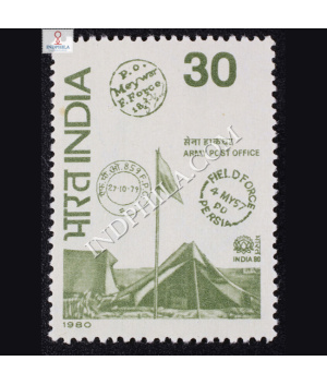 INDIA 80 ARMY POST OFFICE COMMEMORATIVE STAMP
