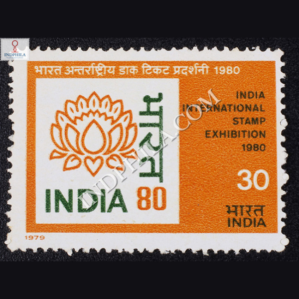 INDIA 80 INTERNATIONAL STAMP EXHIBITION COMMEMORATIVE STAMP