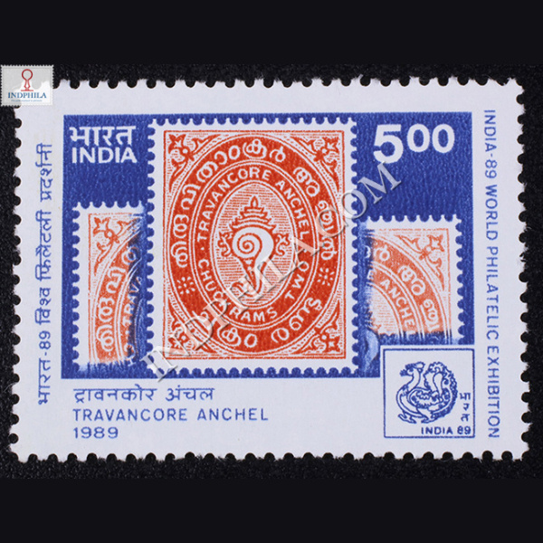 INDIA 89 WORLD PHILATELIC EXHIBITION TRAVANCORE ANCHAL COMMEMORATIVE STAMP