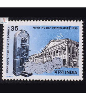INDIA GOVERNMENT MINT BOMBAY COMMEMORATIVE STAMP