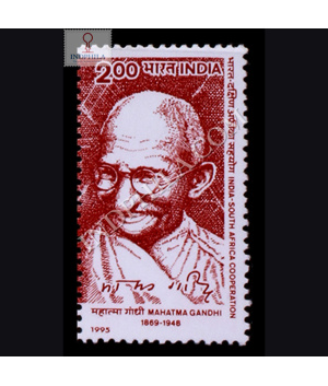 INDIA SOUTH AFRICA COOPERATION S2 COMMEMORATIVE STAMP