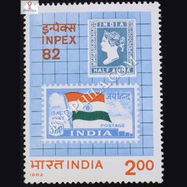 INDIAN NATIONAL PHILATELIC EXHIBITION 82 S2 COMMEMORATIVE STAMP