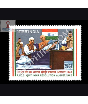 INDIAS STRUGGLE FOR FREEDOM AICC QUIT INDIA RESOLUTION 1942 COMMEMORATIVE STAMP