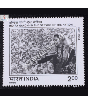 INDIRA GANDHI INTHESERVICE OF THE NATION COMMEMORATIVE STAMP