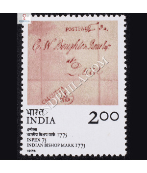 INPEX 75 INDIAN BISHOP MARK 1775 COMMEMORATIVE STAMP